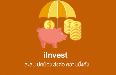 ครับ