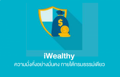 ครับ