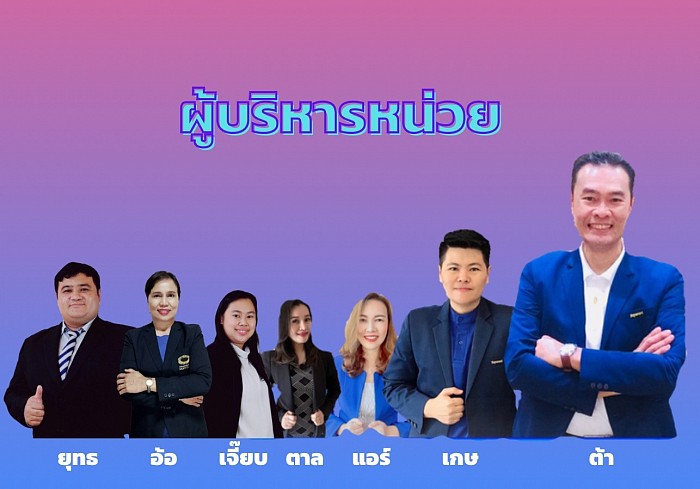 ความ