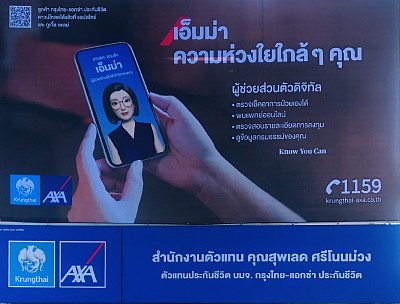 สนง