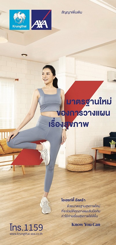 ครับ